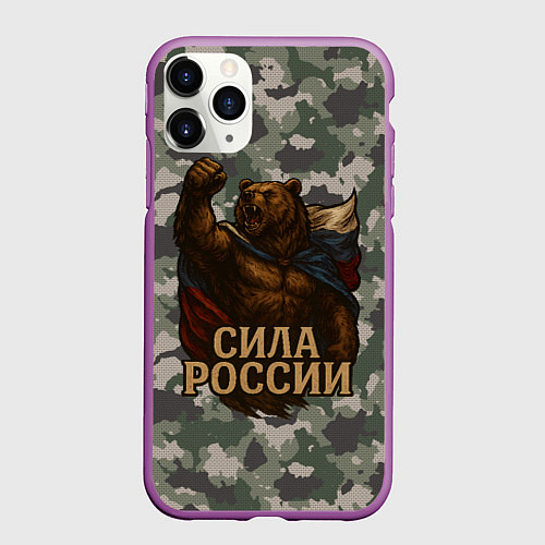 Чехол iPhone 11 Pro матовый Сила России - медведь с флагом / 3D-Фиолетовый – фото 1
