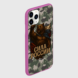 Чехол iPhone 11 Pro матовый Сила России - медведь с флагом, цвет: 3D-фиолетовый — фото 2