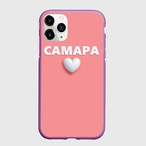 Чехол iPhone 11 Pro матовый Самара сердце / 3D-Фиолетовый – фото 1