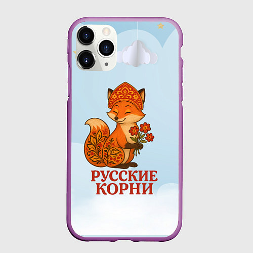 Чехол iPhone 11 Pro матовый Русская душа - лисица / 3D-Фиолетовый – фото 1