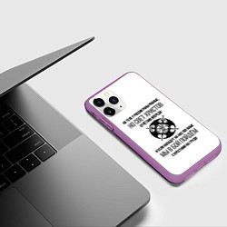 Чехол iPhone 11 Pro матовый Мы в бой пойдём черно-серый узор, цвет: 3D-фиолетовый — фото 2