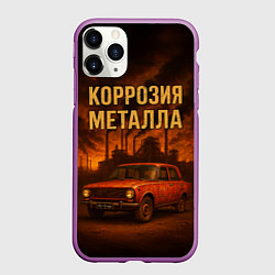 Чехол iPhone 11 Pro матовый Коррозия металла, цвет: 3D-фиолетовый