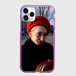 Чехол iPhone 11 Pro матовый Кандибобер мем