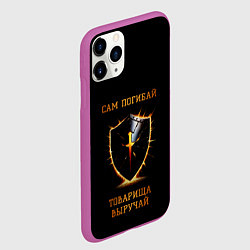 Чехол iPhone 11 Pro матовый Товарища выручай черный с огненным, цвет: 3D-фиолетовый — фото 2