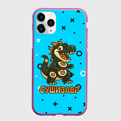 Чехол iPhone 11 Pro матовый Сушизавр / 3D-Фиолетовый – фото 1