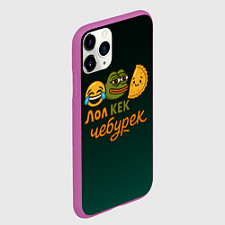 Чехол iPhone 11 Pro матовый Лол кек и чебурек лягушка Пепе, цвет: 3D-фиолетовый — фото 2