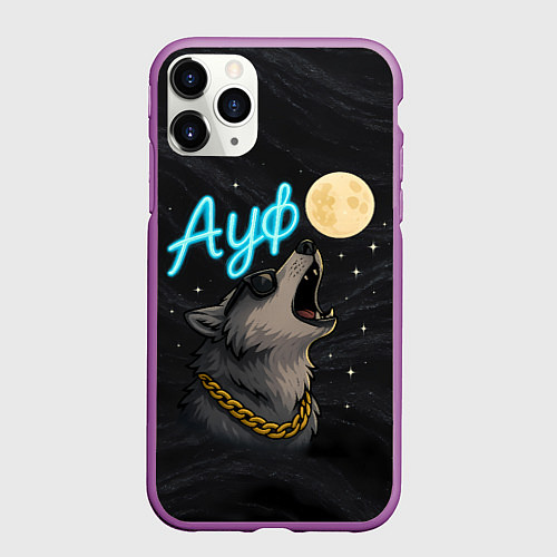 Чехол iPhone 11 Pro матовый Ауф волк воет на луну / 3D-Фиолетовый – фото 1