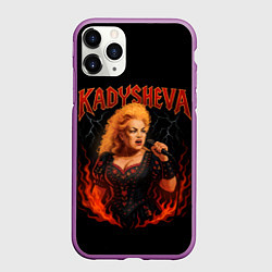 Чехол iPhone 11 Pro матовый Kadysheva