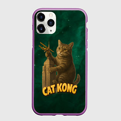 Чехол iPhone 11 Pro матовый Cat Cong пародия на Кинг Конг, цвет: 3D-фиолетовый