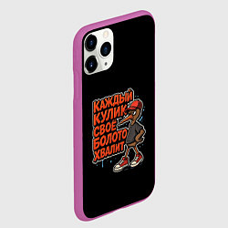 Чехол iPhone 11 Pro матовый Кулик свое болото хвалит красный арт, цвет: 3D-фиолетовый — фото 2