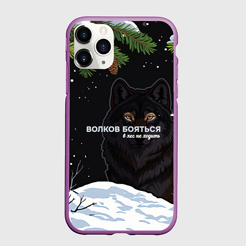 Чехол iPhone 11 Pro матовый Волк призрак темный арт / 3D-Фиолетовый – фото 1