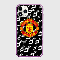 Чехол iPhone 11 Pro матовый Манчестер Юнайтед x Jojo anime
