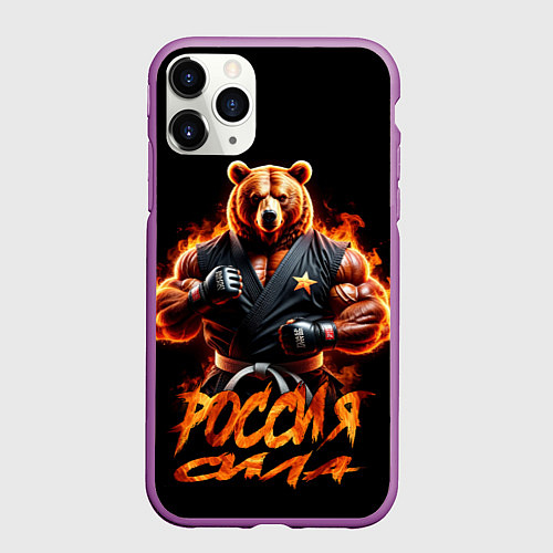 Чехол iPhone 11 Pro матовый Россия сила / 3D-Фиолетовый – фото 1