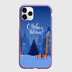 Чехол iPhone 11 Pro матовый С новым год - праздничный дворик