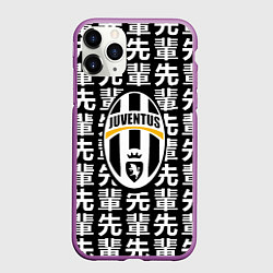 Чехол iPhone 11 Pro матовый Ювентус япония символы, цвет: 3D-фиолетовый