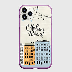 Чехол iPhone 11 Pro матовый С новым годом - новогодний городок, цвет: 3D-фиолетовый