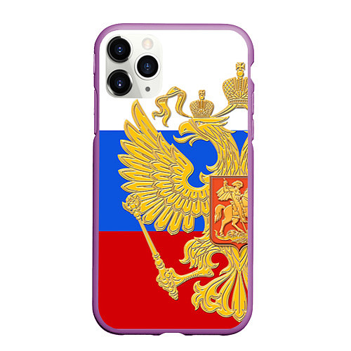 Чехол iPhone 11 Pro матовый Герб России: триколор / 3D-Фиолетовый – фото 1