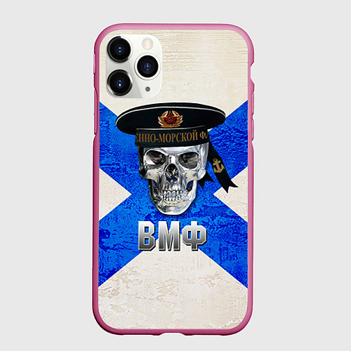 Чехол iPhone 11 Pro матовый ВМФ / 3D-Малиновый – фото 1