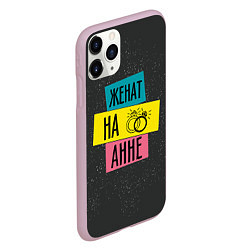 Чехол iPhone 11 Pro матовый Женя Аня, цвет: 3D-розовый — фото 2