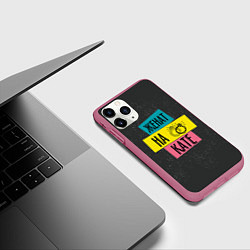 Чехол iPhone 11 Pro матовый Жена Катя, цвет: 3D-малиновый — фото 2