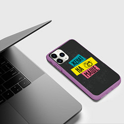 Чехол iPhone 11 Pro матовый Жена Маша, цвет: 3D-фиолетовый — фото 2