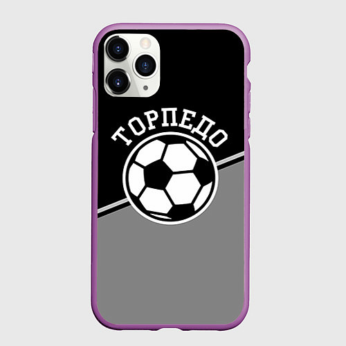 Чехол iPhone 11 Pro матовый ФК Торпедо / 3D-Фиолетовый – фото 1