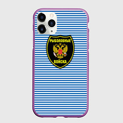 Чехол iPhone 11 Pro матовый Рыболовные войска, цвет: 3D-фиолетовый