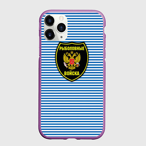 Чехол iPhone 11 Pro матовый Рыболовные войска / 3D-Фиолетовый – фото 1