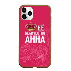 Чехол iPhone 11 Pro матовый Её величество Анна, цвет: 3D-коричневый