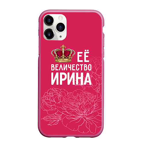 Чехол iPhone 11 Pro матовый Её величество Ирина / 3D-Малиновый – фото 1