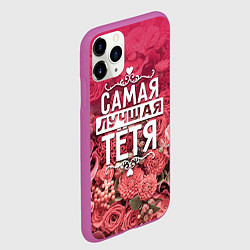 Чехол iPhone 11 Pro матовый Лучшая тётя, цвет: 3D-фиолетовый — фото 2