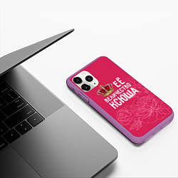 Чехол iPhone 11 Pro матовый Её величество Ксюша, цвет: 3D-фиолетовый — фото 2