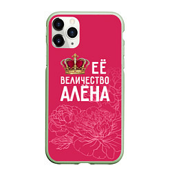 Чехол iPhone 11 Pro матовый Её величество Алёна, цвет: 3D-салатовый