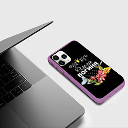 Чехол iPhone 11 Pro матовый Богиня Ольга, цвет: 3D-фиолетовый — фото 2