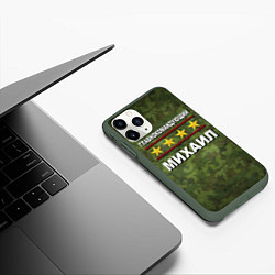 Чехол iPhone 11 Pro матовый Главнокомандующий Михаил, цвет: 3D-темно-зеленый — фото 2