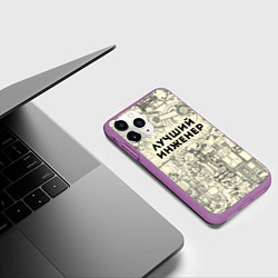 Чехол iPhone 11 Pro матовый Лучший инженер, цвет: 3D-фиолетовый — фото 2