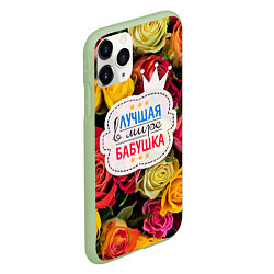 Чехол iPhone 11 Pro матовый Бабушке, цвет: 3D-салатовый — фото 2