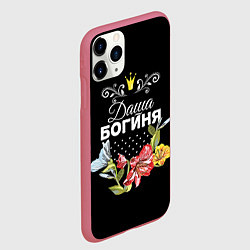 Чехол iPhone 11 Pro матовый Богиня Даша, цвет: 3D-малиновый — фото 2