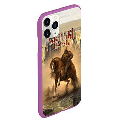 Чехол iPhone 11 Pro матовый Святая русь, цвет: 3D-фиолетовый — фото 2