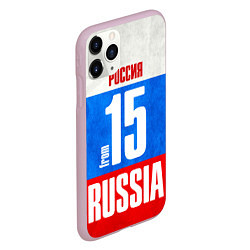Чехол iPhone 11 Pro матовый Russia: from 15, цвет: 3D-розовый — фото 2