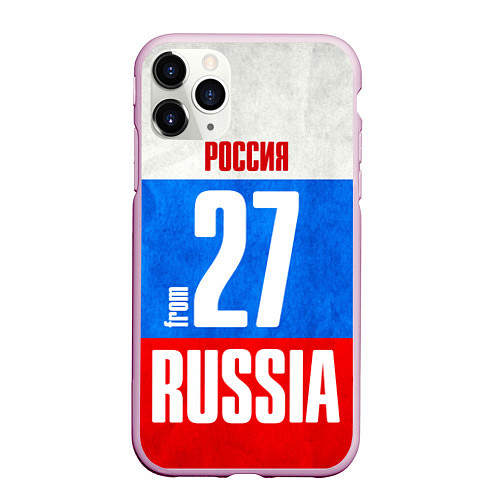 Чехол iPhone 11 Pro матовый Russia: from 27 / 3D-Розовый – фото 1