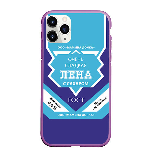 Чехол iPhone 11 Pro матовый Сладкая Лена / 3D-Фиолетовый – фото 1