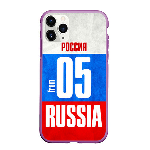 Чехол iPhone 11 Pro матовый Russia: from 05 / 3D-Фиолетовый – фото 1