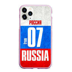 Чехол iPhone 11 Pro матовый Russia: from 07, цвет: 3D-розовый