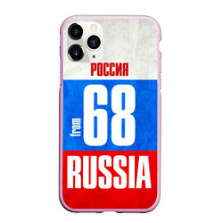 Чехол iPhone 11 Pro матовый Russia: from 68, цвет: 3D-розовый