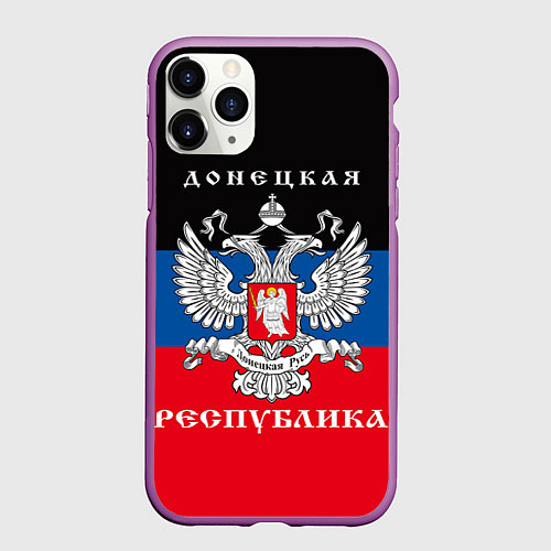 Чехол iPhone 11 Pro матовый Донецкая народная республика / 3D-Фиолетовый – фото 1