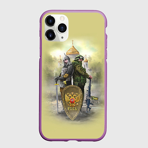 Чехол iPhone 11 Pro матовый Имперская русь / 3D-Фиолетовый – фото 1