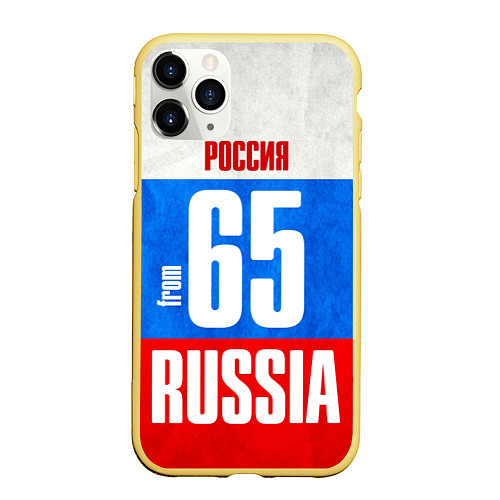 Чехол iPhone 11 Pro матовый Russia: from 65 / 3D-Желтый – фото 1