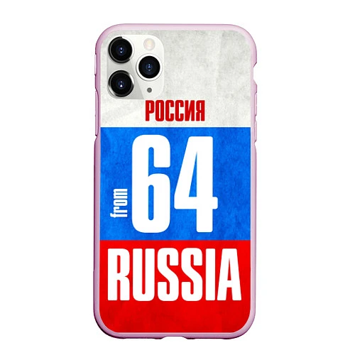 Чехол iPhone 11 Pro матовый Russia: from 64 / 3D-Розовый – фото 1