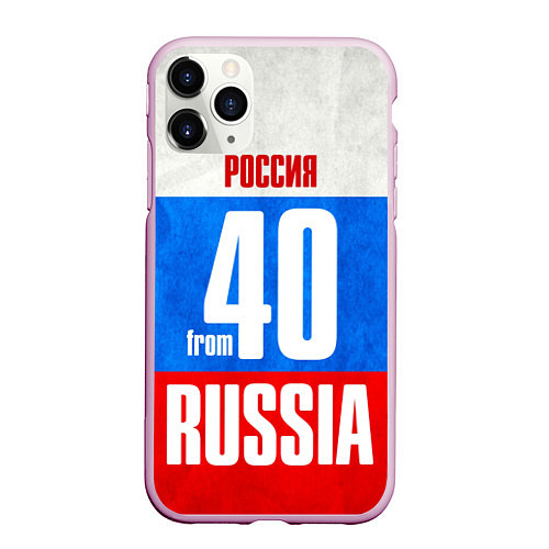 Чехол iPhone 11 Pro матовый Russia: from 40 / 3D-Розовый – фото 1